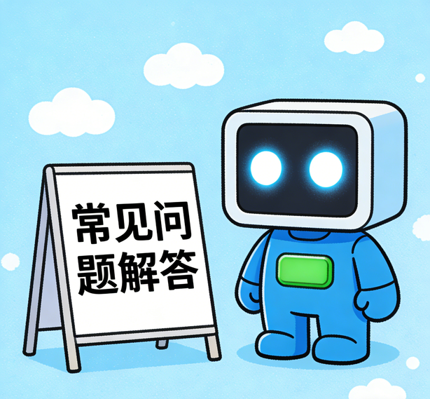 南宁瓦力真人常见问题